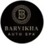 Barvikha